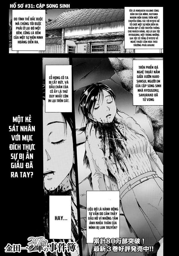 Những Vụ Án Của Kindaichi Ở Tuổi 37 ( mega team ): Chapter 31