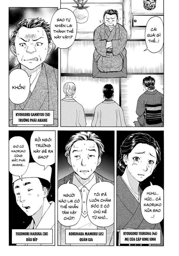 Những Vụ Án Của Kindaichi Ở Tuổi 37 ( mega team ): Chapter 31