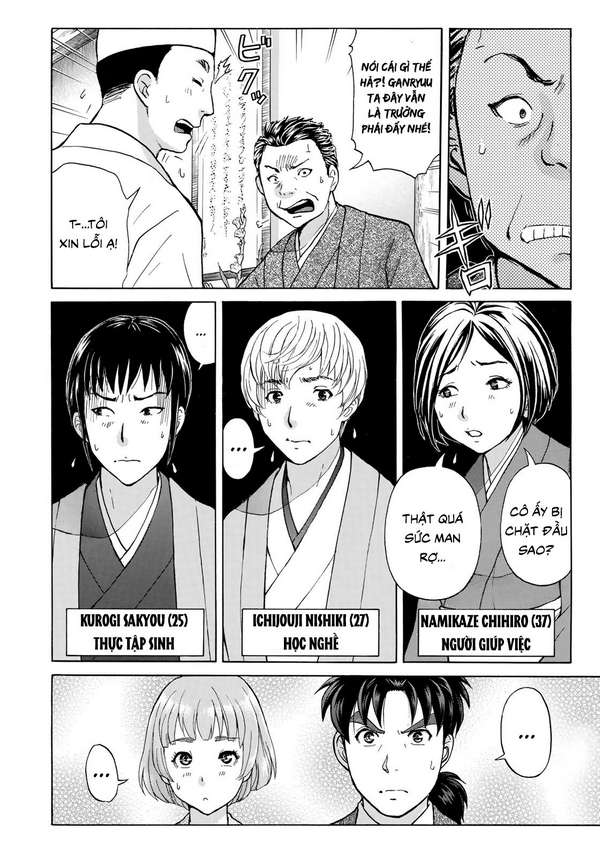 Những Vụ Án Của Kindaichi Ở Tuổi 37 ( mega team ): Chapter 31