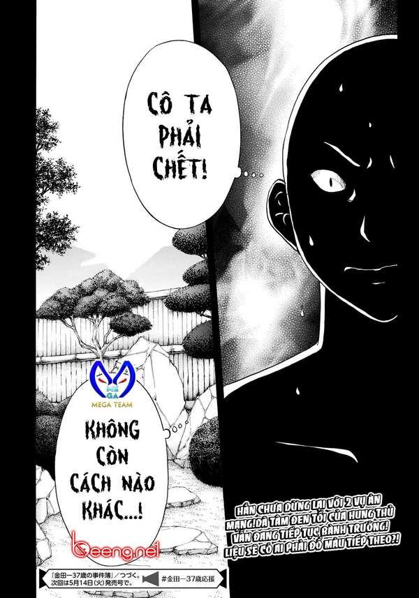 Những Vụ Án Của Kindaichi Ở Tuổi 37 ( mega team ): Chapter 31