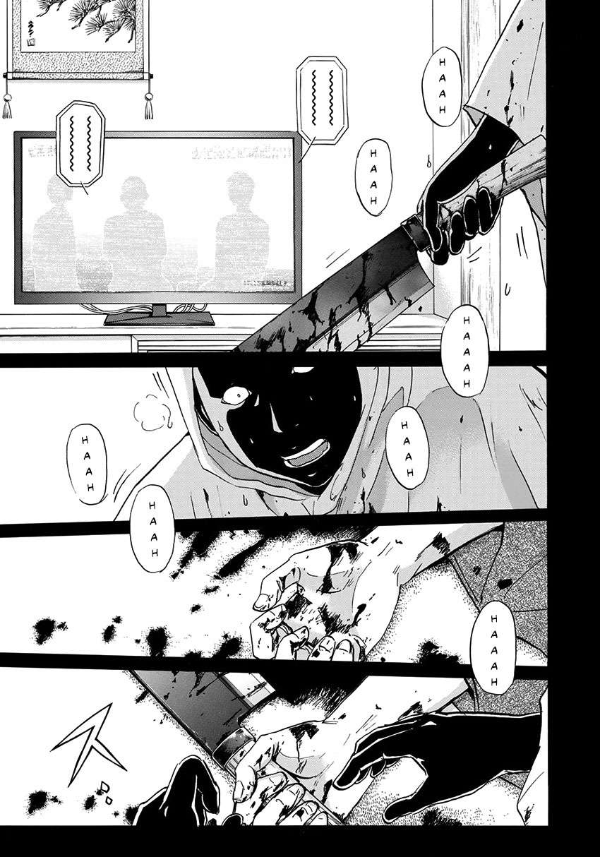 Những Vụ Án Của Kindaichi Ở Tuổi 37 ( mega team ): Chapter 33