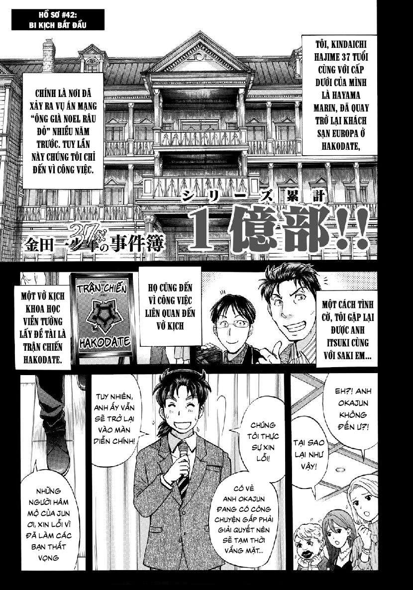 Những Vụ Án Của Kindaichi Ở Tuổi 37 ( mega team ): Chapter 42