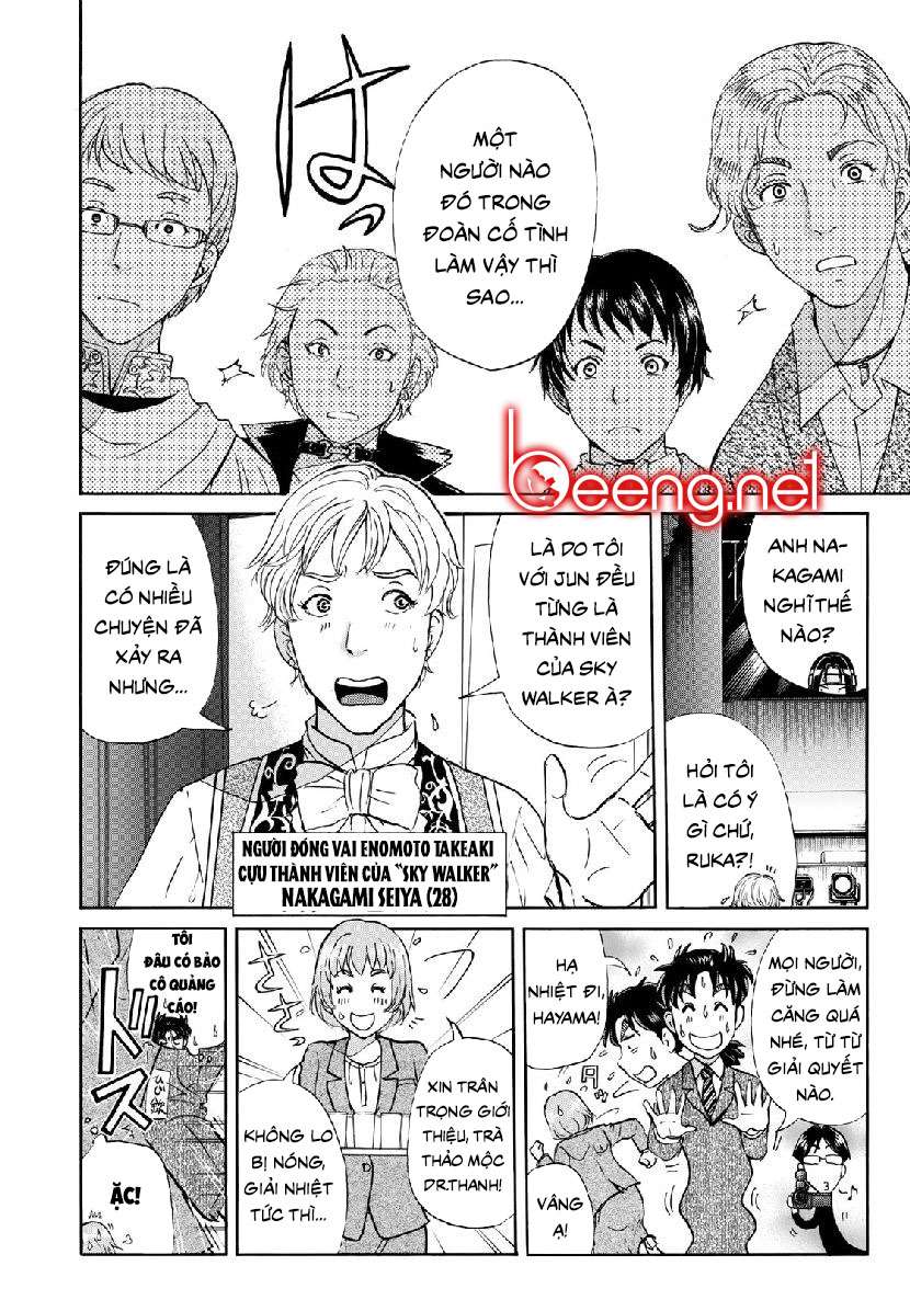 Những Vụ Án Của Kindaichi Ở Tuổi 37 ( mega team ): Chapter 42