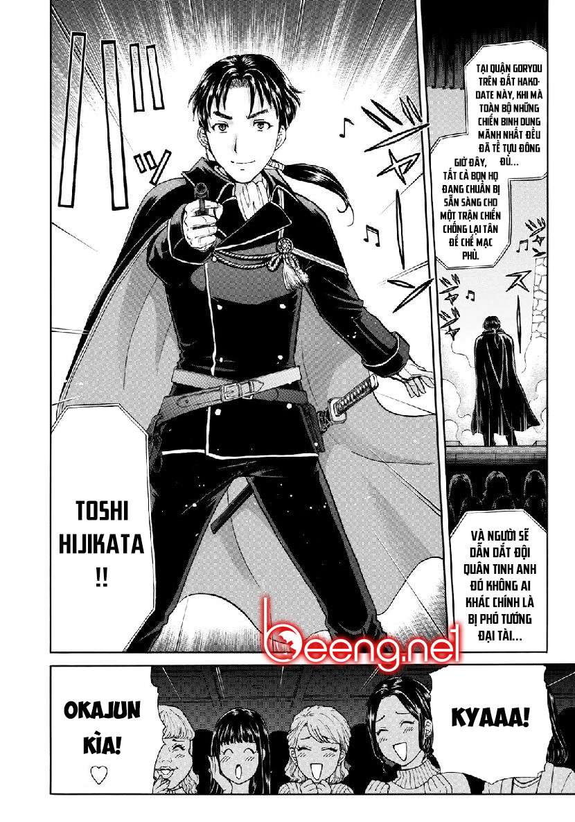 Những Vụ Án Của Kindaichi Ở Tuổi 37 ( mega team ): Chapter 42