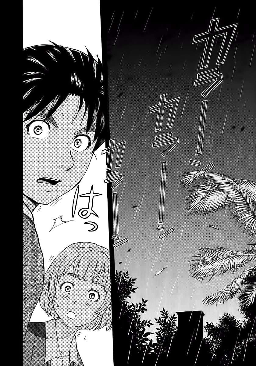 Những Vụ Án Của Kindaichi Ở Tuổi 37 ( mega team ): Chapter 5