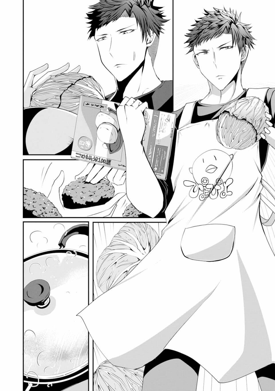 Khế Hôn: Chapter 2