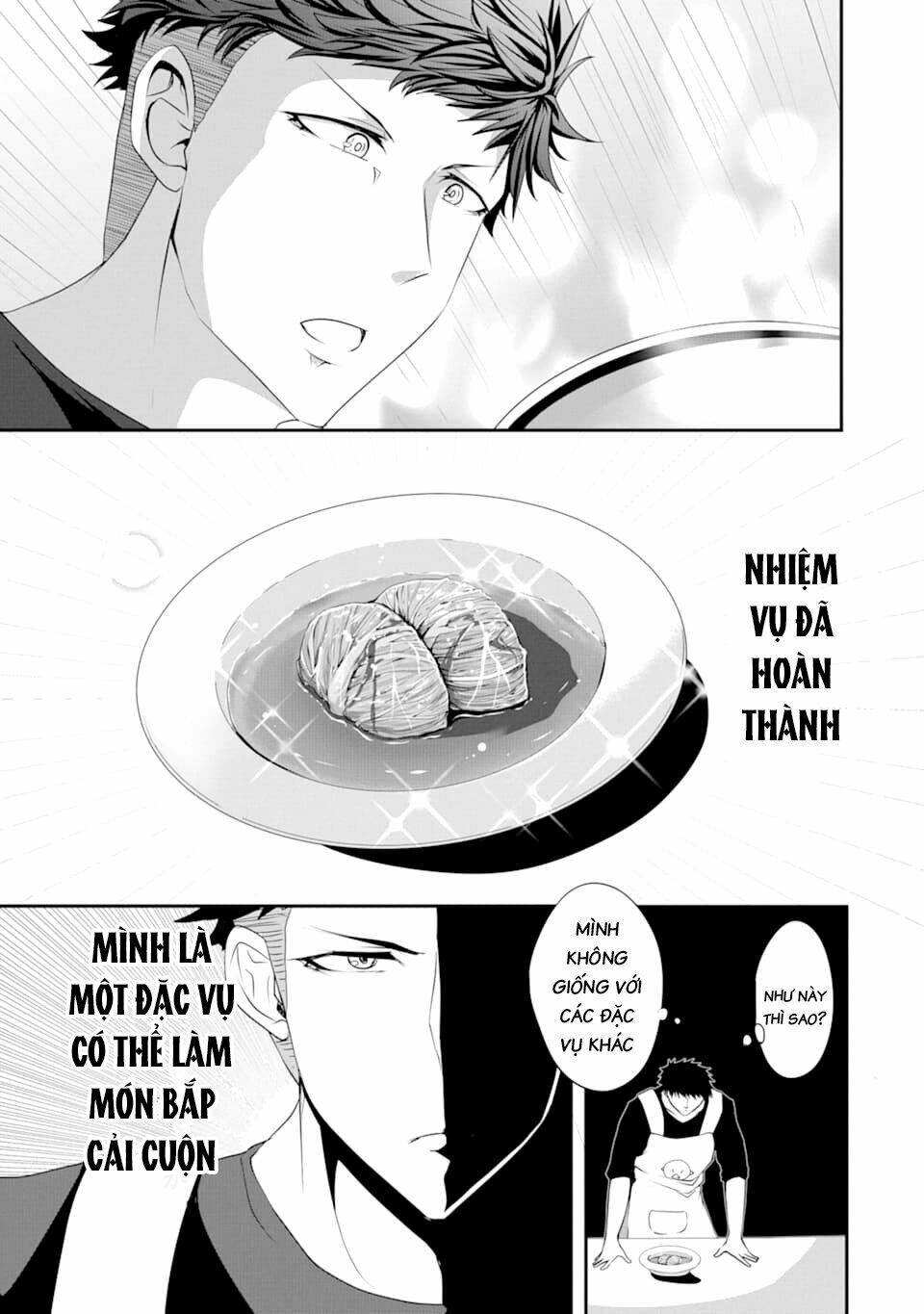 Khế Hôn: Chapter 2