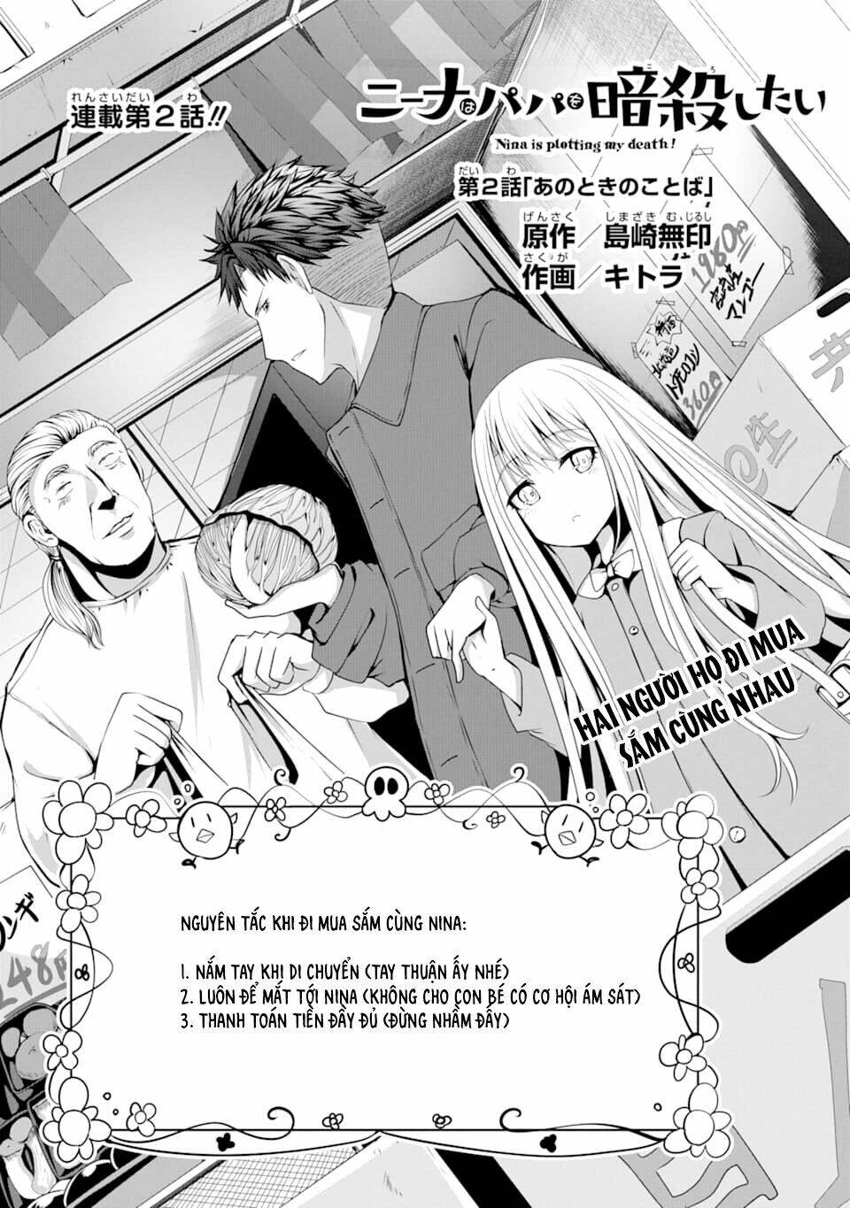 Khế Hôn: Chapter 2