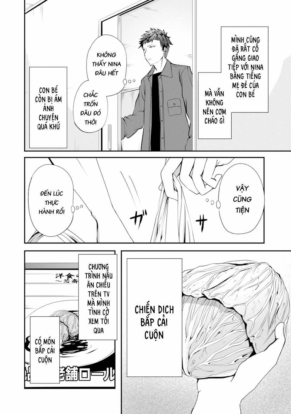 Khế Hôn: Chapter 2