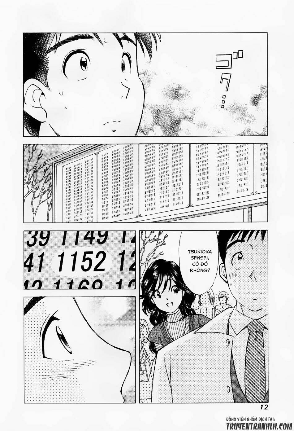Noel No Kimochi: Chapter 1