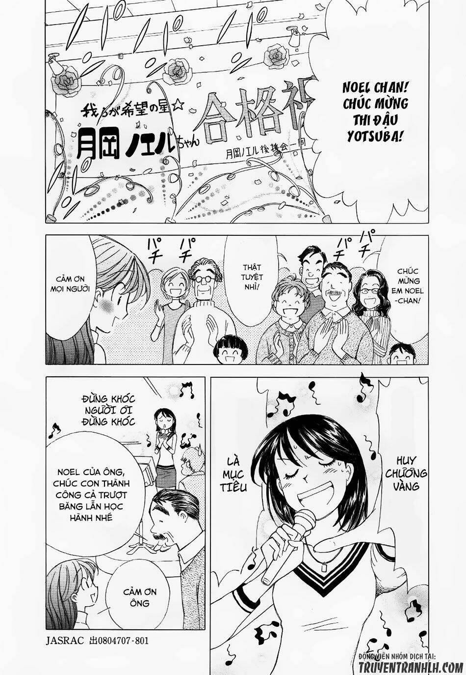 Noel No Kimochi: Chapter 1
