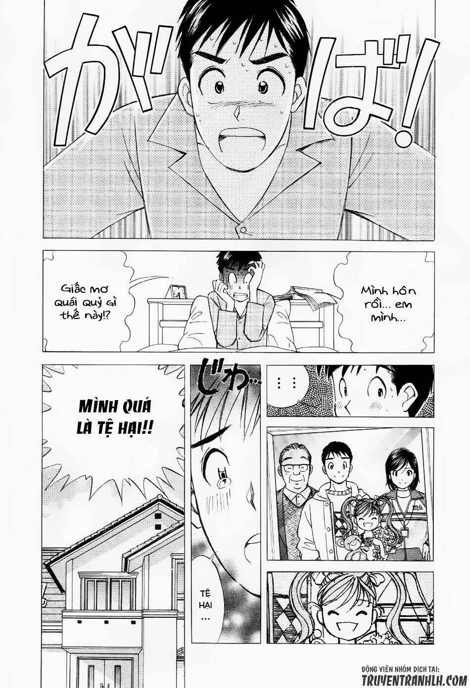 Noel No Kimochi: Chapter 1