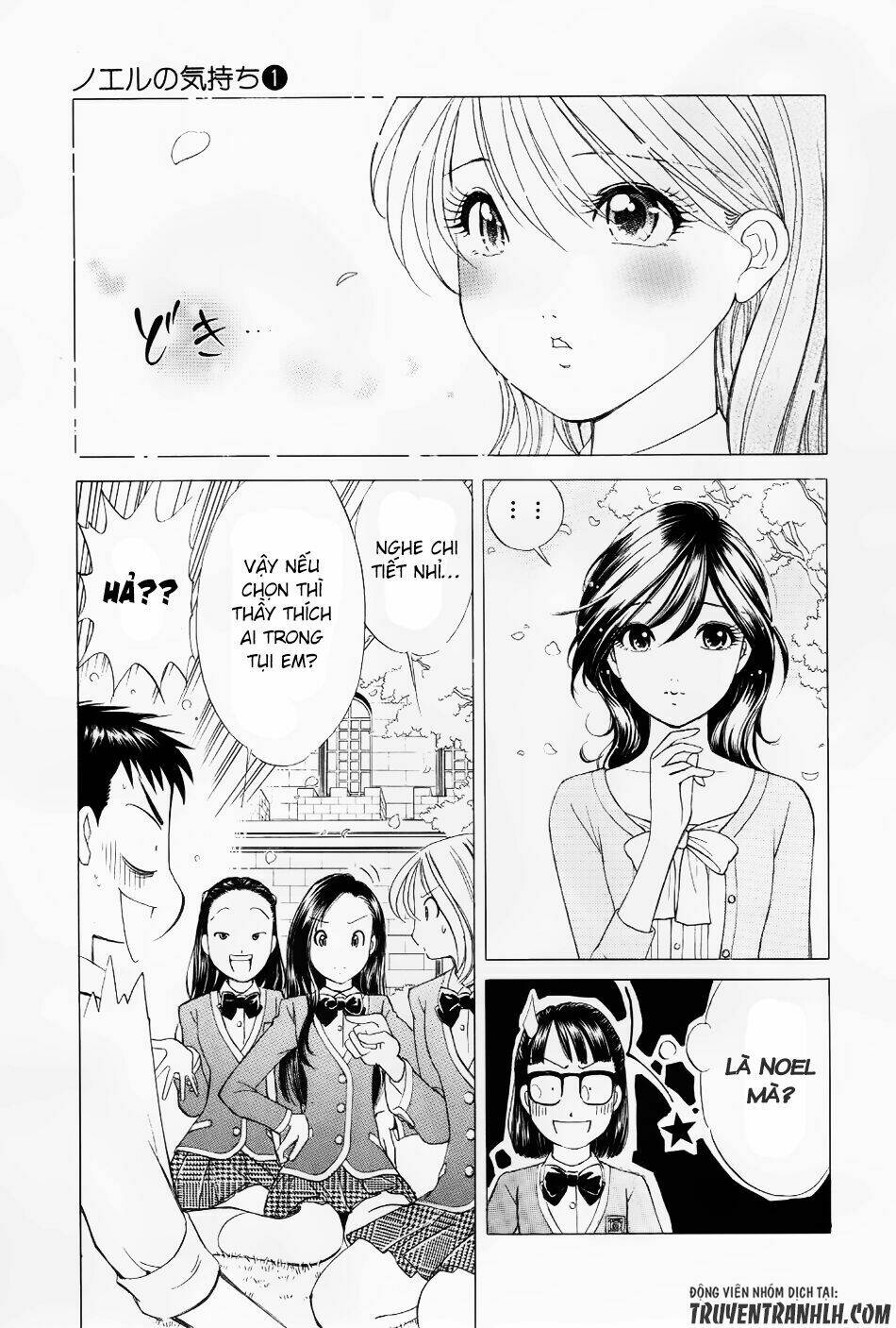 Noel No Kimochi: Chapter 3