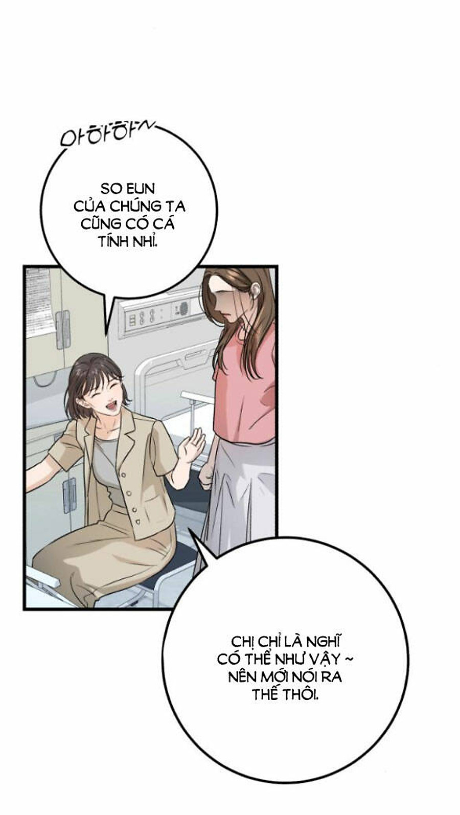 Nóng Lòng Muốn Giày Vò Em: Chapter 11