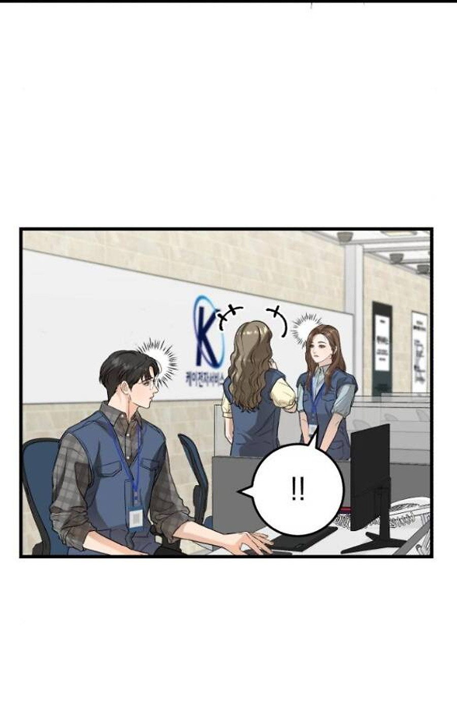 Nóng Lòng Muốn Giày Vò Em: Chapter 14
