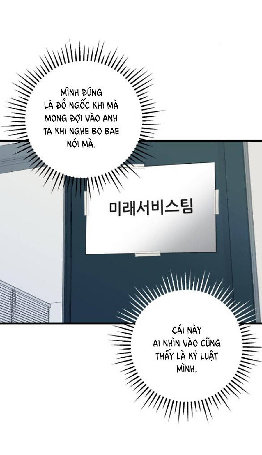 Nóng Lòng Muốn Giày Vò Em: Chapter 14