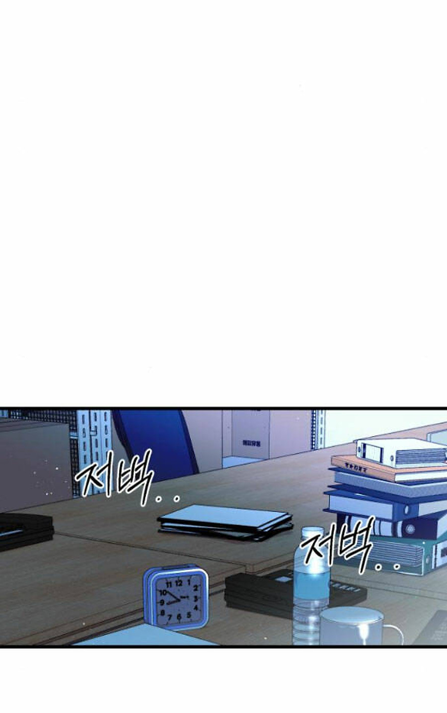 Nóng Lòng Muốn Giày Vò Em: Chapter 16