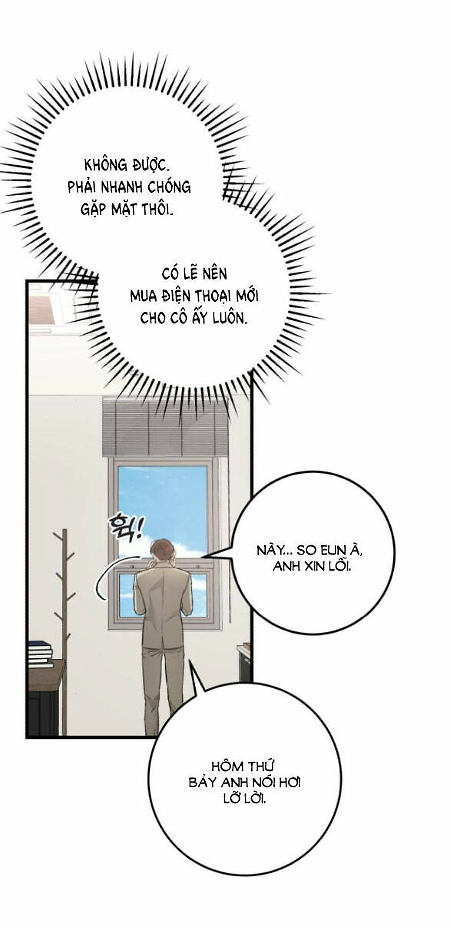 Nóng Lòng Muốn Giày Vò Em: Chapter 19