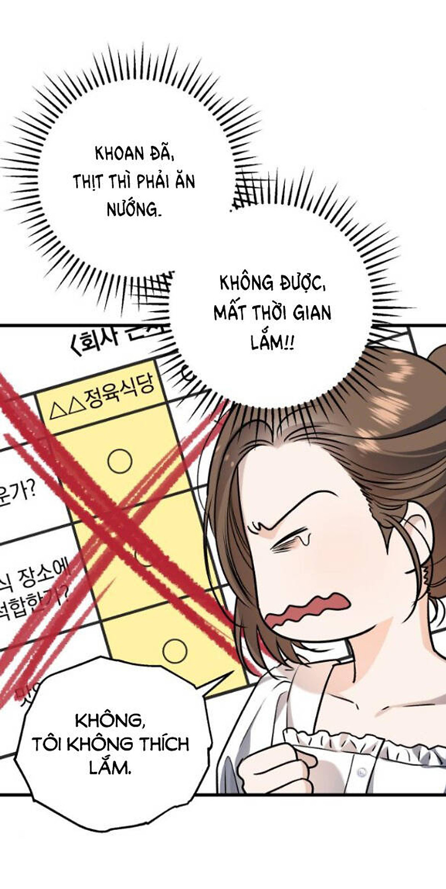 Nóng Lòng Muốn Giày Vò Em: Chapter 21