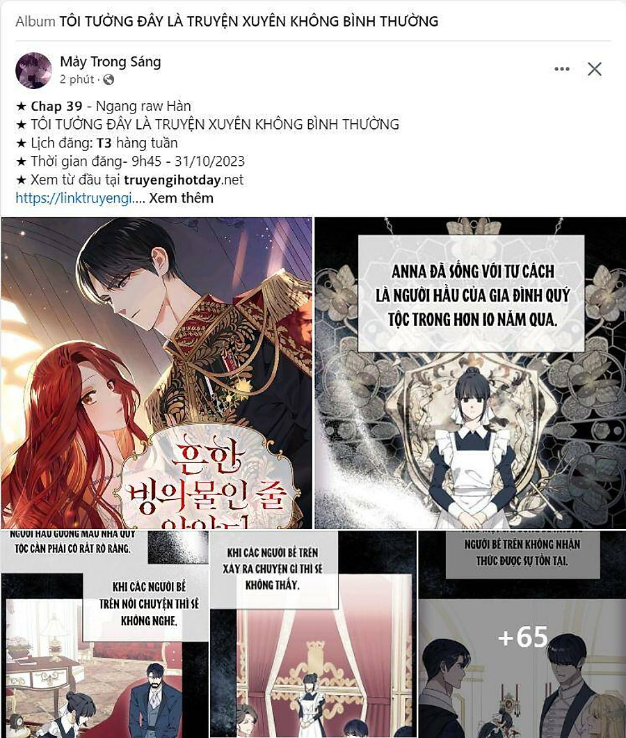 Nóng Lòng Muốn Giày Vò Em: Chapter 22