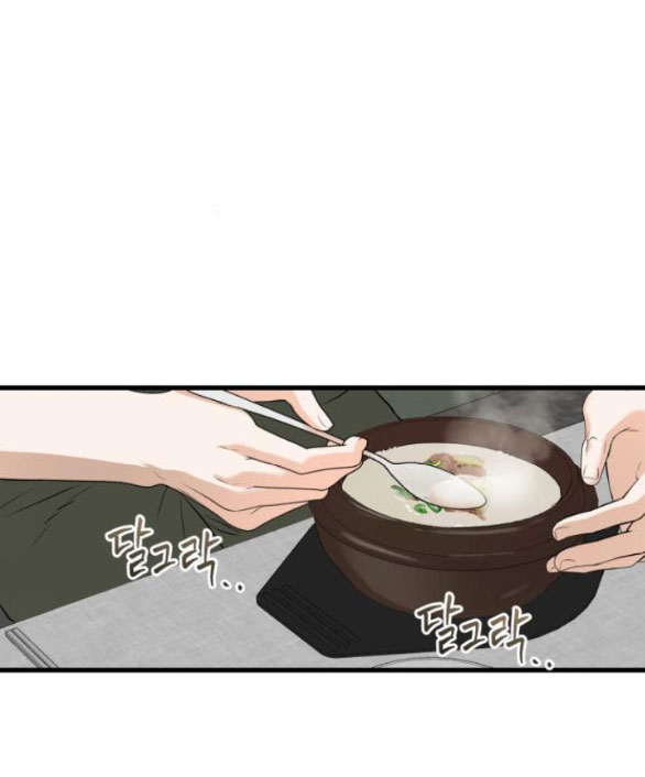 Nóng Lòng Muốn Giày Vò Em: Chapter 29.1