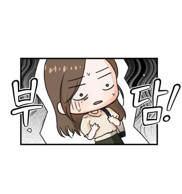 Nóng Lòng Muốn Giày Vò Em: Chapter 29.1