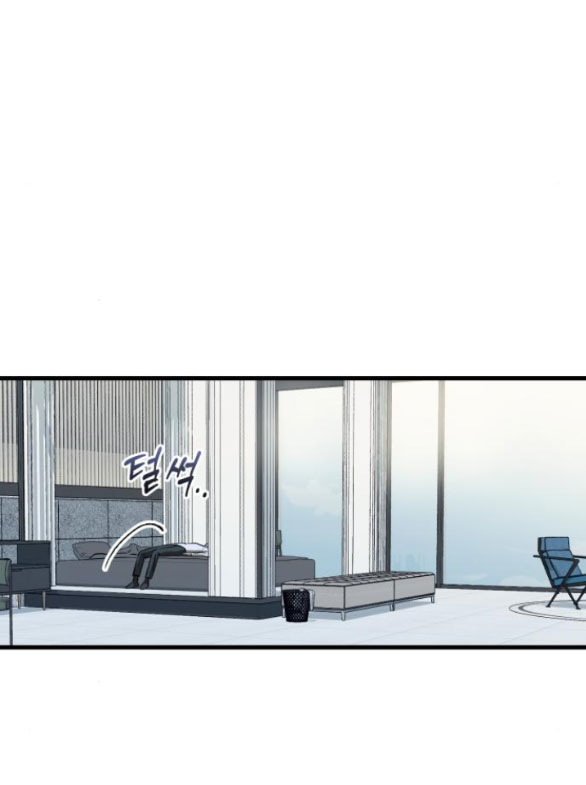Nóng Lòng Muốn Giày Vò Em: Chapter 30.1