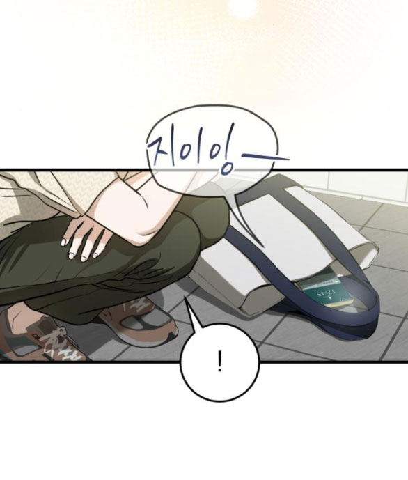 Nóng Lòng Muốn Giày Vò Em: Chapter 30.1