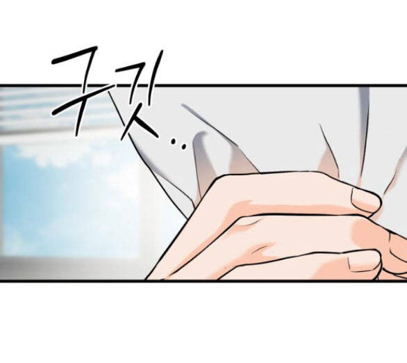 Nóng Lòng Muốn Giày Vò Em: Chapter 31.1