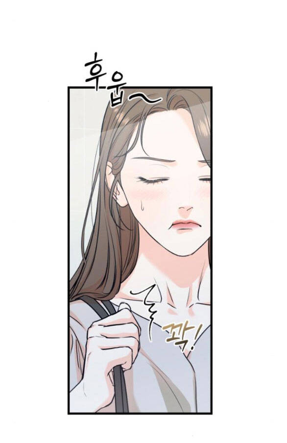 Nóng Lòng Muốn Giày Vò Em: Chapter 31.1