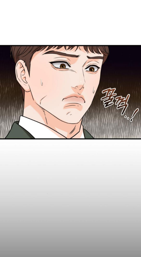 Nóng Lòng Muốn Giày Vò Em: Chapter 32.1