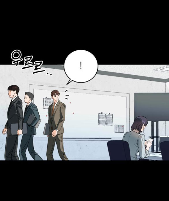 Nóng Lòng Muốn Giày Vò Em: Chapter 32.1