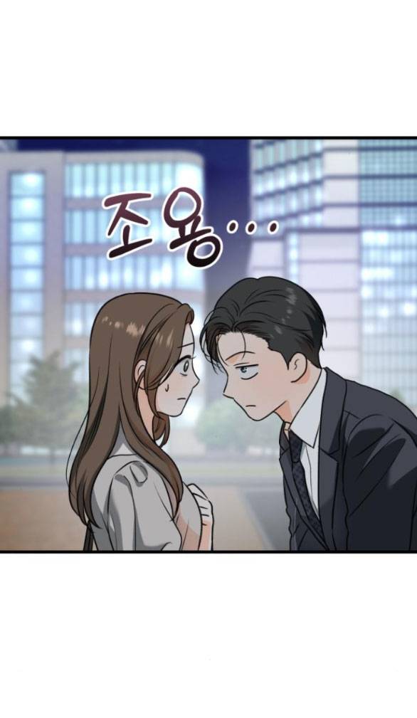 Nóng Lòng Muốn Giày Vò Em: Chapter 32.2