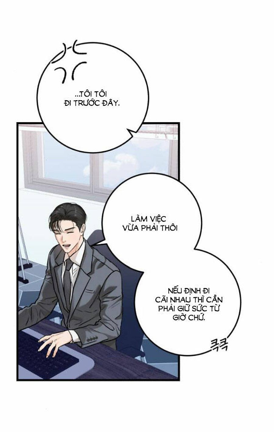 Nóng Lòng Muốn Giày Vò Em: Chapter 32