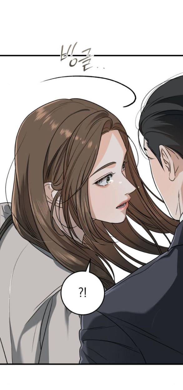 Nóng Lòng Muốn Giày Vò Em: Chapter 33.1