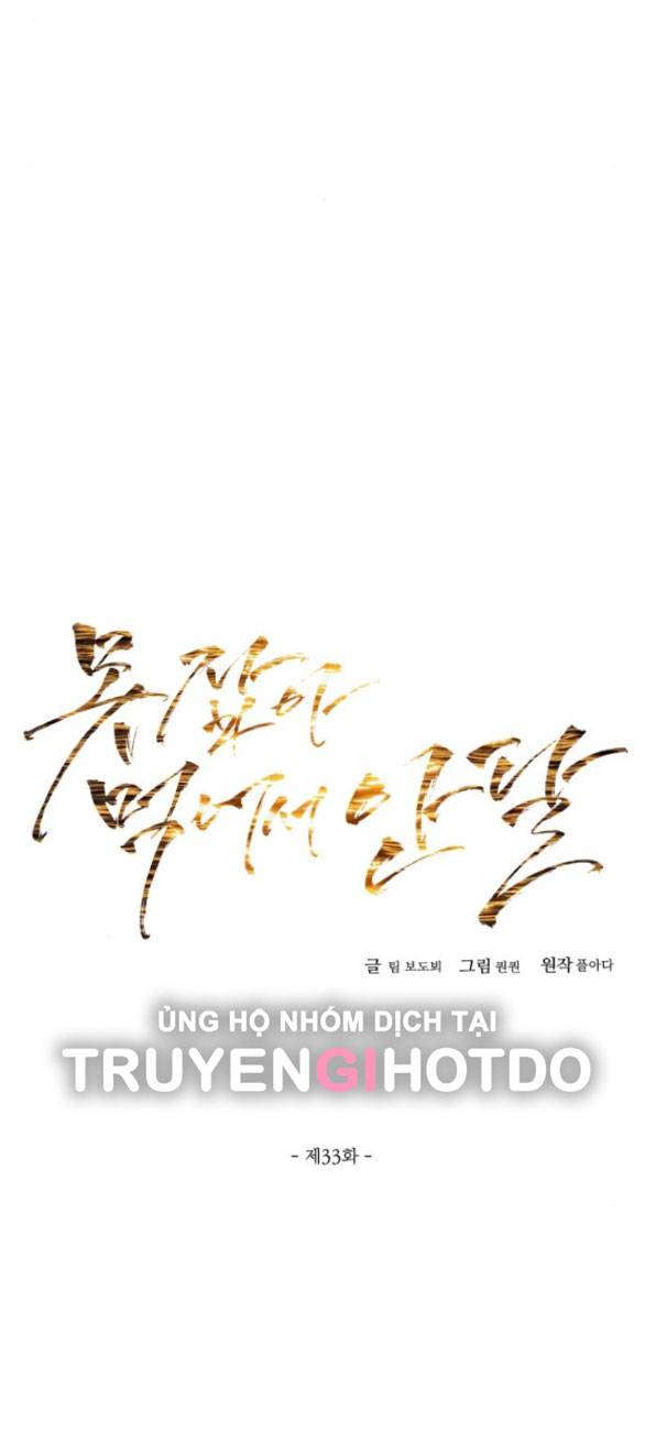 Nóng Lòng Muốn Giày Vò Em: Chapter 33.1