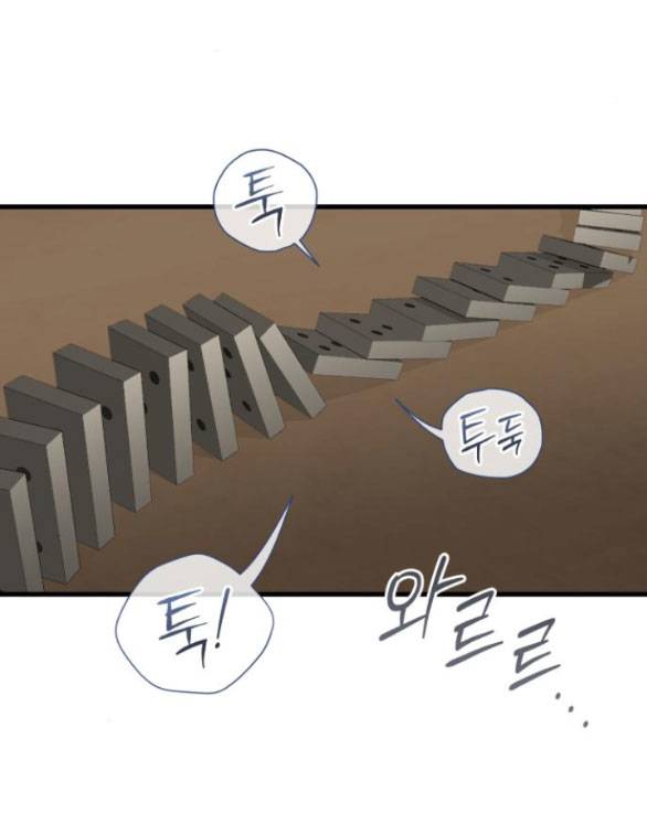 Nóng Lòng Muốn Giày Vò Em: Chapter 33.1