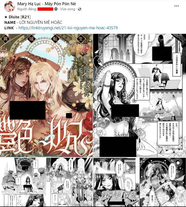 Nóng Lòng Muốn Giày Vò Em: Chapter 33.1