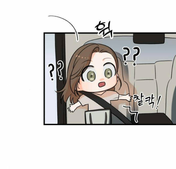 Nóng Lòng Muốn Giày Vò Em: Chapter 33.2