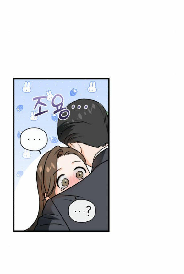 Nóng Lòng Muốn Giày Vò Em: Chapter 33.2