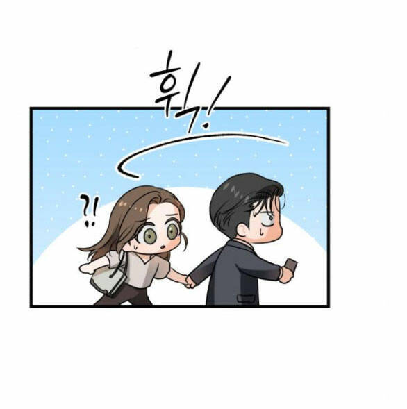 Nóng Lòng Muốn Giày Vò Em: Chapter 34.1