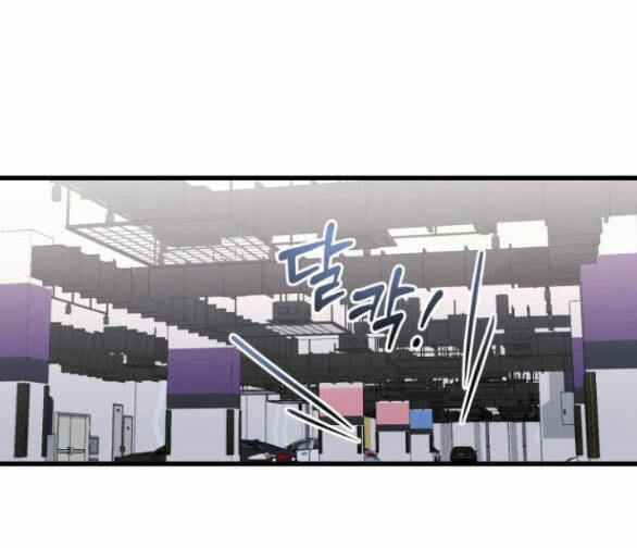 Nóng Lòng Muốn Giày Vò Em: Chapter 34.1