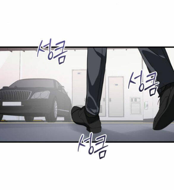 Nóng Lòng Muốn Giày Vò Em: Chapter 34.1