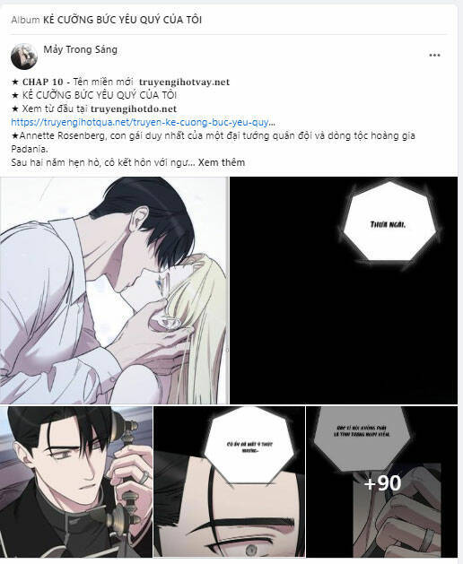 Nóng Lòng Muốn Giày Vò Em: Chapter 34.1