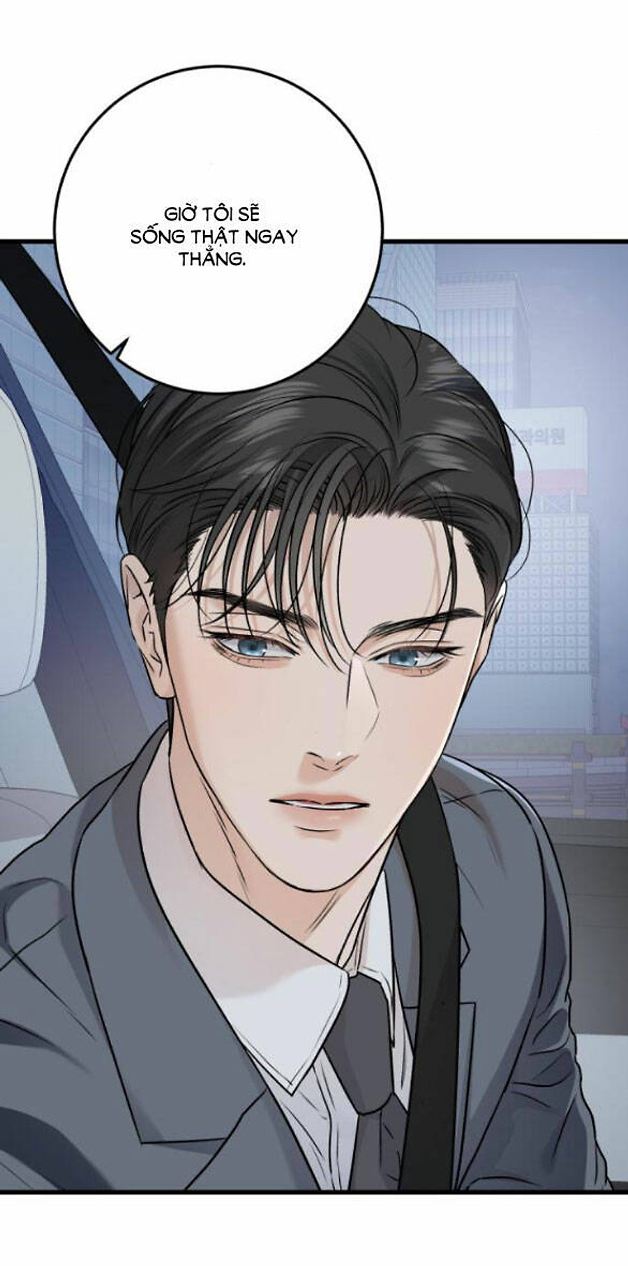 Nóng Lòng Muốn Giày Vò Em: Chapter 34