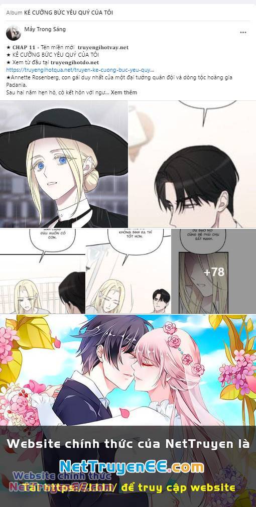 Nóng Lòng Muốn Giày Vò Em: Chapter 35.1