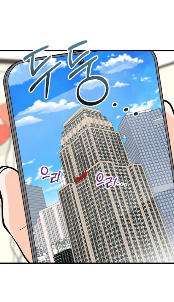 Nóng Lòng Muốn Giày Vò Em: Chapter 36.2