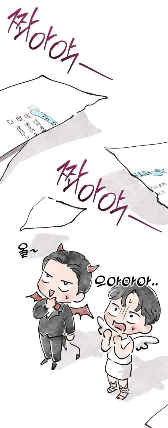 Nóng Lòng Muốn Giày Vò Em: Chapter 38.1