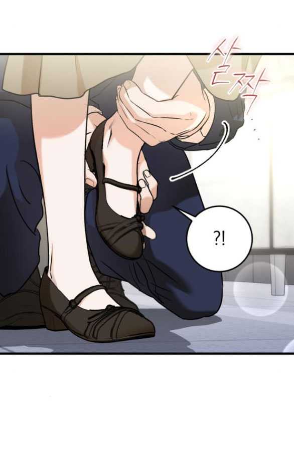 Nóng Lòng Muốn Giày Vò Em: Chapter 38.2