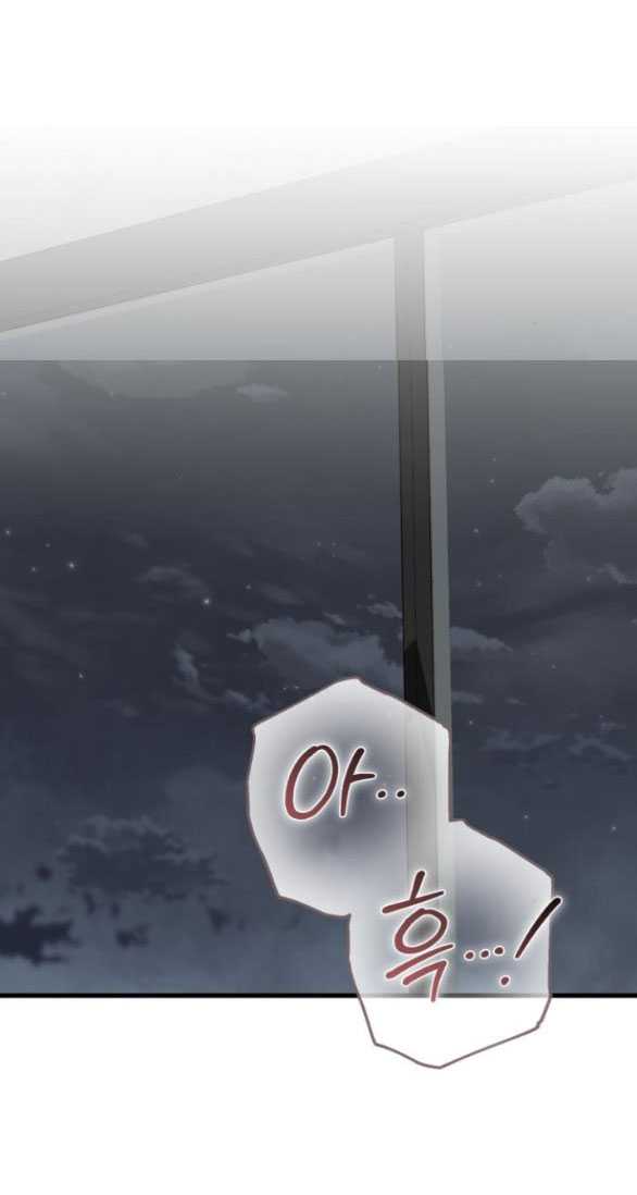 Nóng Lòng Muốn Giày Vò Em: Chapter 38.2